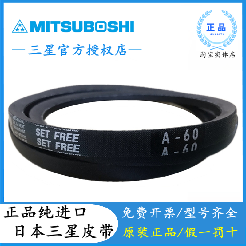 Импортированный треугольный ремень Samsung A30/A32/A34/A36/A38/A40/A42/A44/A46/A48/A49