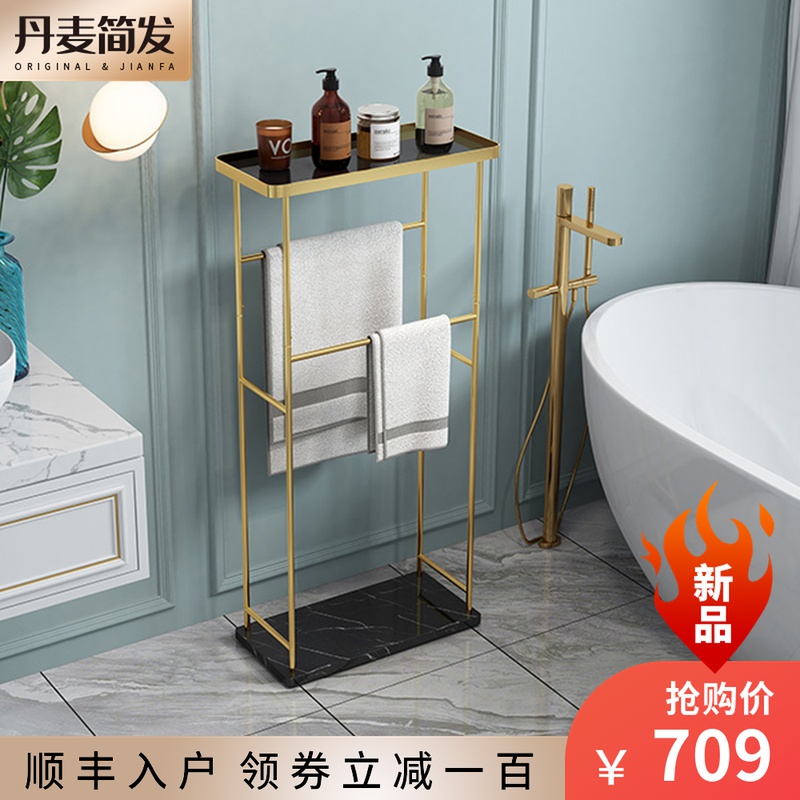Denmark JIANFA light luxury free hole bathroom floor towel rack Nordic powder room bath towel rack storage rack double rod