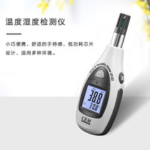  118 yuan Contact customer service to change the price cem Huashengchang DT-83 promotional industrial high-precision temperature and humidity meter temperature and humidity