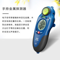  Contact customer service to change the price to 220 yuan CEM Huashengchang LA-1010 wire detector Metal detector wall