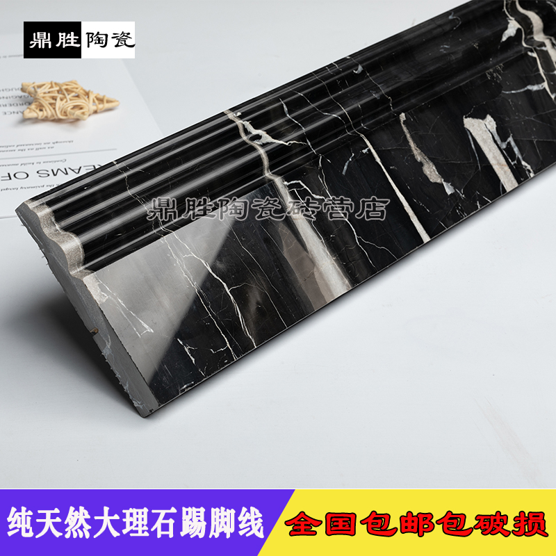 Marble skirting board natural villa living room aisle footline corner closing edge strip bedroom stone skirting board