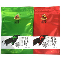 3 bags of Sichuan specialty Hongyuan walking cow yak beef dried spicy spiced 88g sweet and spicy delicious snacks