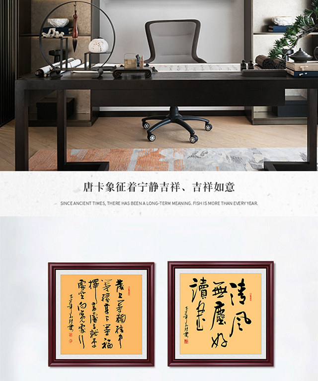 BC10斗方书法作品手写真迹字画玄关挂画书房茶室客厅办公室装饰画-阿里巴巴