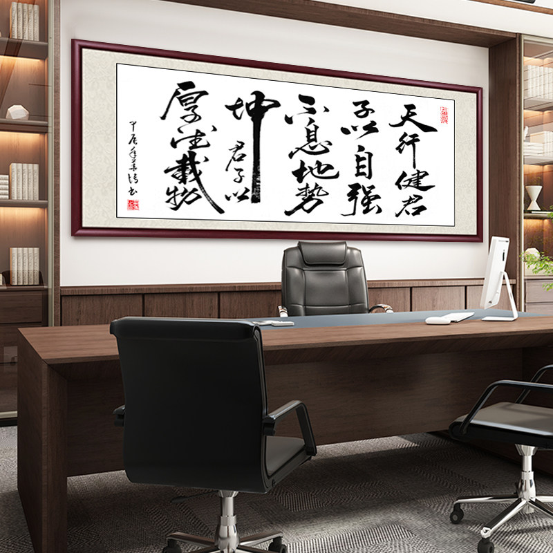 天道酬勤字画真迹手写毛笔字书法作品:办公室装饰书画客厅挂画定制,提升品味的艺术佳品🎨-书法-淘宝百科网
