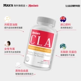 Австралия импортированная максинам самка CLA -крикет -капсула капсула капсулы углеводы