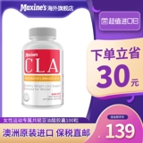 Австралия импортированная максинам самка CLA -крикет -капсула капсула капсулы углеводы