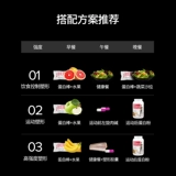 [Комбинация] Максины женский протеиновый порошок протеиновой палочки молоко -клейр -белок Порошок пороховой стержень замена стержня