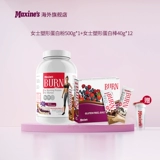 [Комбинация] Максины женский протеиновый порошок протеиновой палочки молоко -клейр -белок Порошок пороховой стержень замена стержня