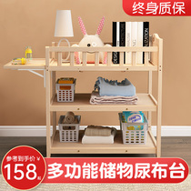 Solid wood diaper changing table Baby care table Multi-function baby massage bathing table Newborn baby changing table