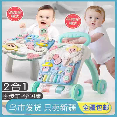 Xinjiang children's Walker trolley multi-function anti-rollover O-leg 6-18 months baby learn to walk