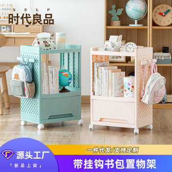 Movable multi-layer storage rack, multi-functional hole board under the table to place books, floor-standing trolley storage rack