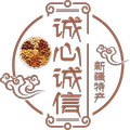 诚心诚信新疆特产的LOGO