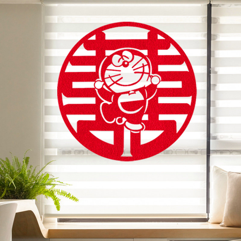 Felt Bukit Festive Cat Wedding Bi-Happy Character Post Wedding Arrangement Supplies Large All-female Party Wedding Room Bedroom Gate Decoration