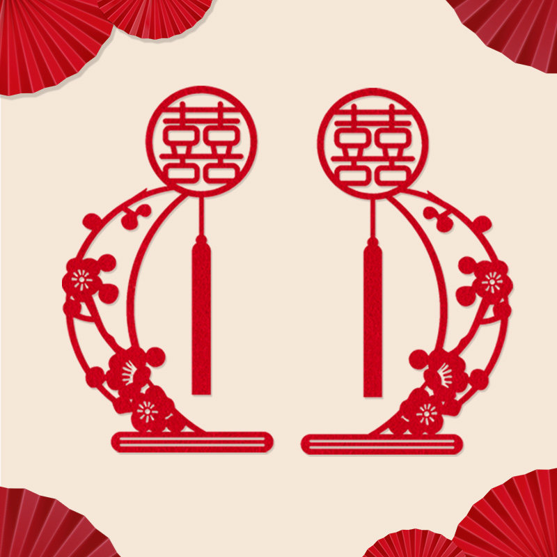 Double Delight Character Post Wedding Happy Character Window Bridal Room Decoration New Wedding Room Bedroom Bedside Arrangement Solid Wall Sticker