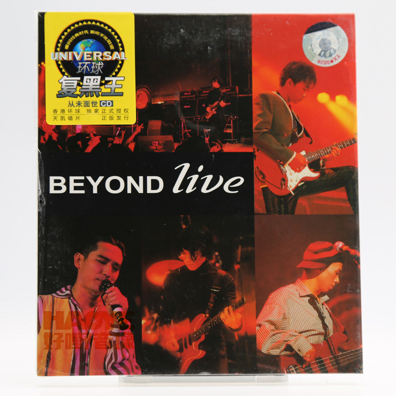 Genuine Beyond live 1991 Concert 2CD Wong Ka Kui Car Car cd CD disc record