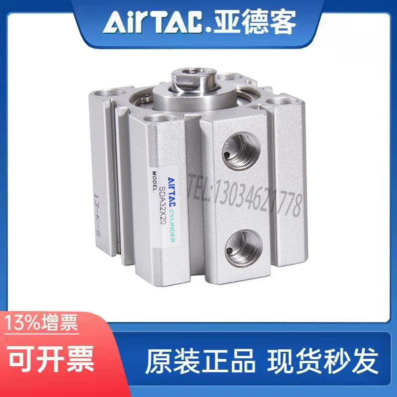 Yade passenger thin cylinder SDA25X5X10X15X20X25X30X35X40X45X50X55X60X70X75