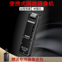 Tiny mini camera Portable video artifact Sports riding wireless induction night vision wifi remote monitoring Ultra-high-definition photography head Wearable portable recorder DV recorder watch