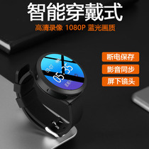 Carry a camera Sports mini camera Video artifact Business watch High-definition wearable micro portable small recorder Shooting line camera equipment Professional outdoor DV voice recorder