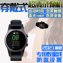 Take a camera with you sports camera video artifact business watch high-definition wearable micro-portable small recorder shooting camera equipment professional outdoor DV voice recorder