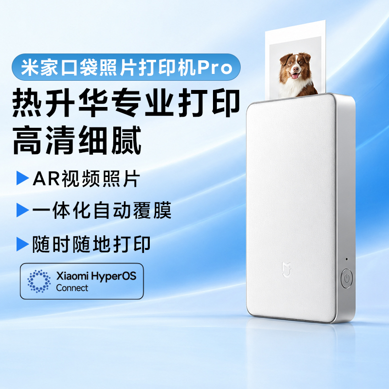 Xiaomi Mijia Pocket Photo Printer Pro Portable High-Definition Printing Supports Ar Video Photo Sublimation