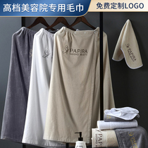 Beauty salon dedicated custom skin management mo xiong shi female absorbent towels home wear wrapped cotton thickened bath skirt