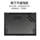 Lenovo ThinkPADX1 시리즈 카본/나노 노트북 요가 컴퓨터 gen 필름 T14SX13E15 단색 2025 바디 쉘 스티커 블랙 무광택 보호 필름에 적용 가능합니다.