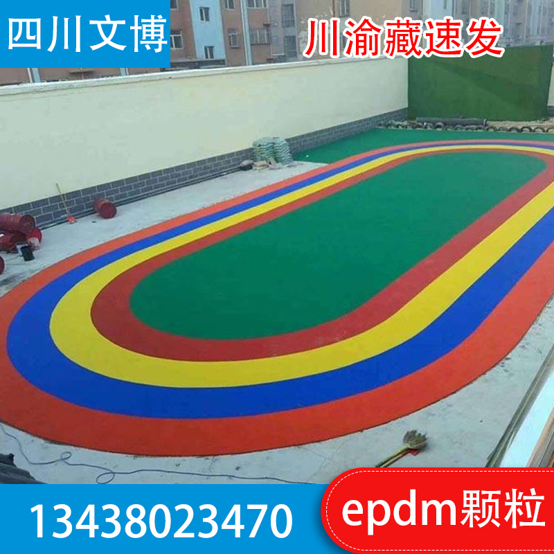 epdm rubber particles children's kindergarten plastic particles venue community park sports ground ground runway material