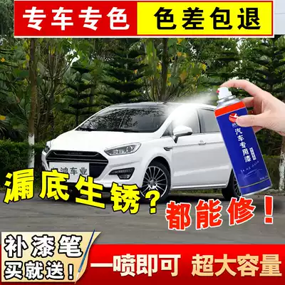 Lifan Xuanlang gray paint brush scratch repair car paint paint pen hand crank automatic spray paint blue repair paint