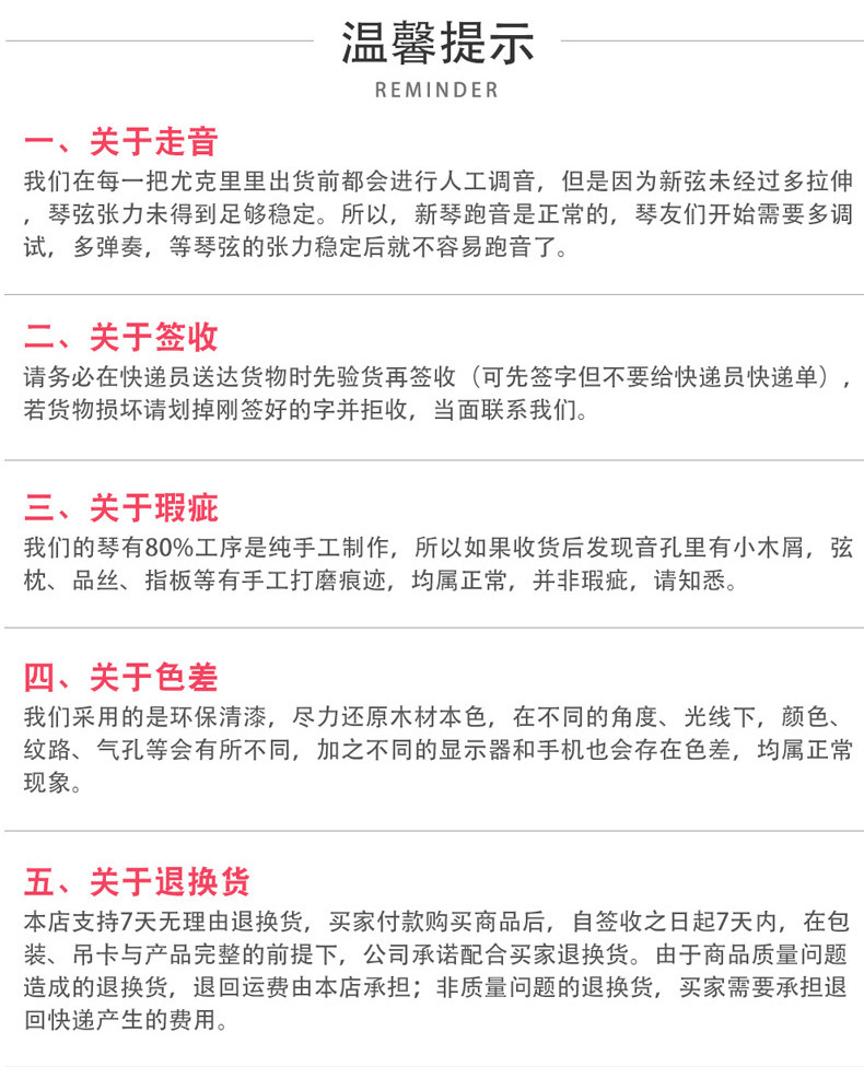 Детская гитара 儿童初学者小吉他可弹奏尤克里里仿真乐器琴男孩女孩宝宝迷你玩具