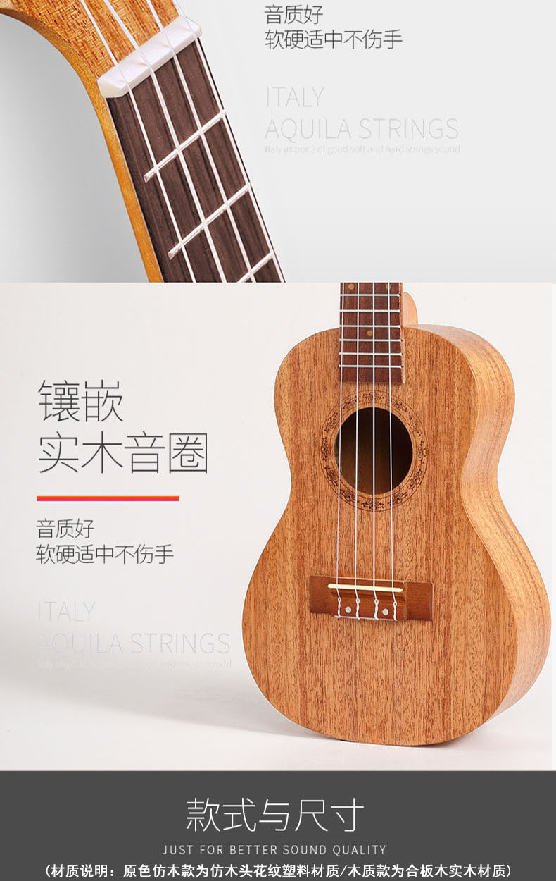 Детская гитара 儿童初学者小吉他可弹奏尤克里里仿真乐器琴男孩女孩宝宝迷你玩具