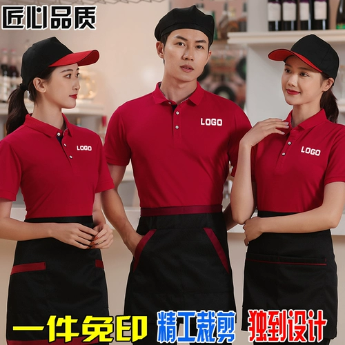 Чай с молоком для работы подходит для мужчин и женщин, летняя одежда, короткий рукав, с печатью вашего логотипа, делается под заказ