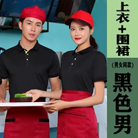 Черный мужчина (топ+фартук)