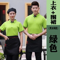 Б зеленый (верх + фартук)