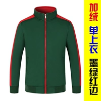 Бархатный одинарный топ с темно-зелеными и красными краями.