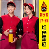 Блок красной черной границы (верхняя+фартук)