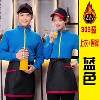 303 плюс бархат синий (топ+фартук)