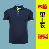 Топ B, темно-синий