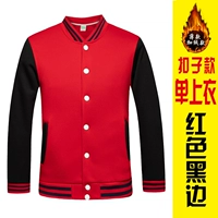 Красный бархатный топ на пуговицах с черной окантовкой