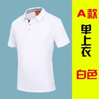 Один топ белого цвета