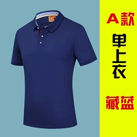 Одинарный топ темно-синего цвета