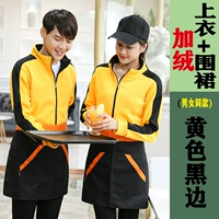 Флисовый желтый фартук