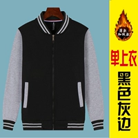 Бархатный одинарный топ с черными и серыми краями.