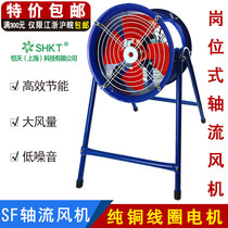 SF axial flow fan pipeline fixed post-type industrial plant strong fan high-speed 220V exhaust fan 380V