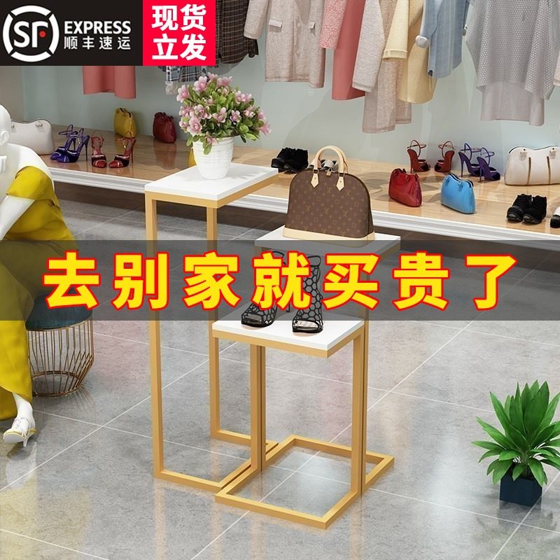 Clothing Shop Shop Window Show Shelf Display Rack Gold Shelve High And Low Shoe Bag Middle Island Display Terrace Water Table Decoration-Taobao
