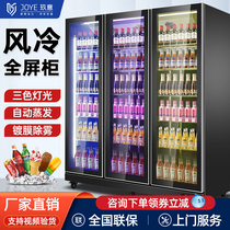Jiui Drinks Cabinet Display Case Commercial Standing Beer Cabinet Supermarket Refrigerated Cabinet Air-cooled Refrigerator Convenience Store Ice Chest