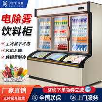 Jiui Refrigerated Display Cabinet Convenience Store Freezer Ice Cream Freezer Supermarket Beverage Cabinet Commercial Standing Preservation Cabinet