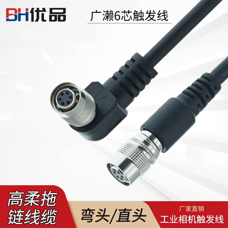 INDUSTRIAL CAMERA BASLER SEA CONVISEE TRIGGER WIRE 6Pin CORE POWER CORD SHIELDING INDUSTRIAL GRADE DRAG CHAIN HIGH SOFT WIRE-Taobao