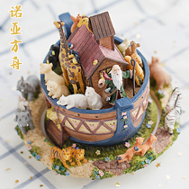 Noahs Ark Music Box Music Box Girls Girlfriends Children Boys Birthday Valentines Day Tanabata Gifts