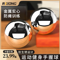 Solid stainless steel ball fitness ball handball middle-aged and elderly sports health ball to play with hollow Baoding iron ball