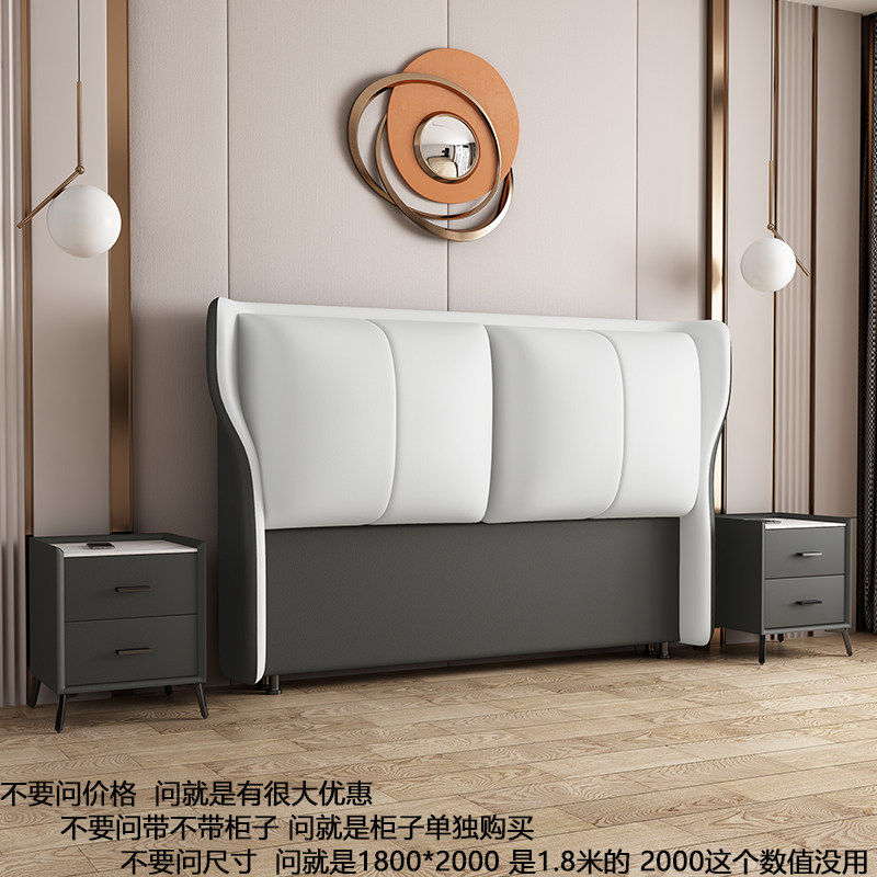 Solid wood moustache single buy backrest board alone landed technology cloth mutum board soft bag back plate 2022 new model 15 meters